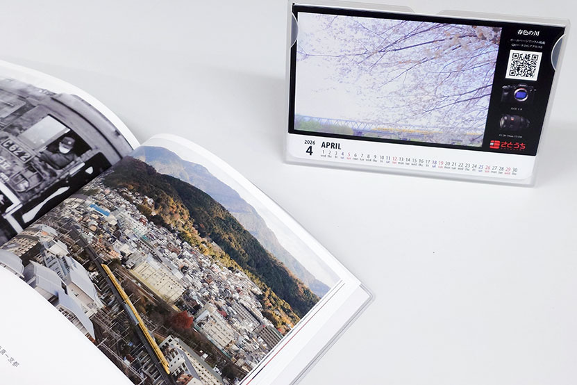 αで写した鉄道写真カレンダー 2026年4月の写真