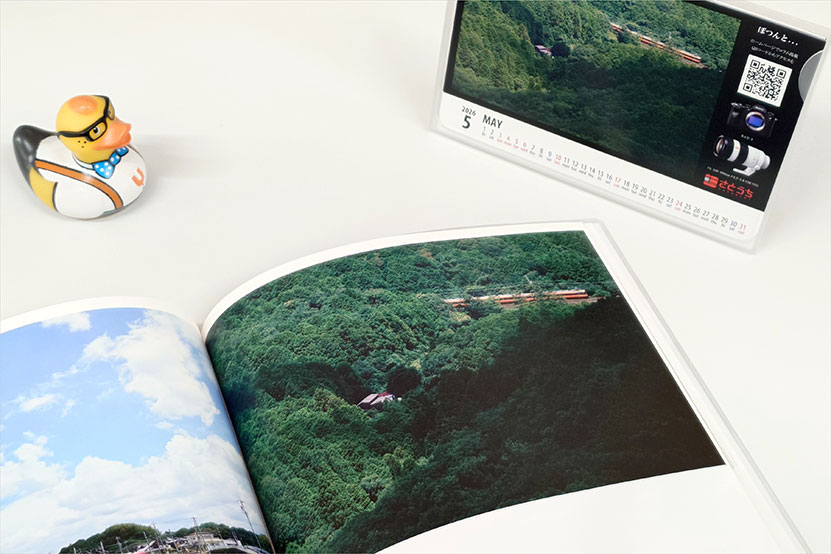 αで写した鉄道写真カレンダー 2026年5月の写真