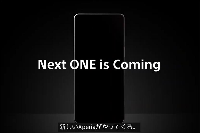 新 Xperia 発表は明日5月13日午前11時! 本日まとめ動画が公開！