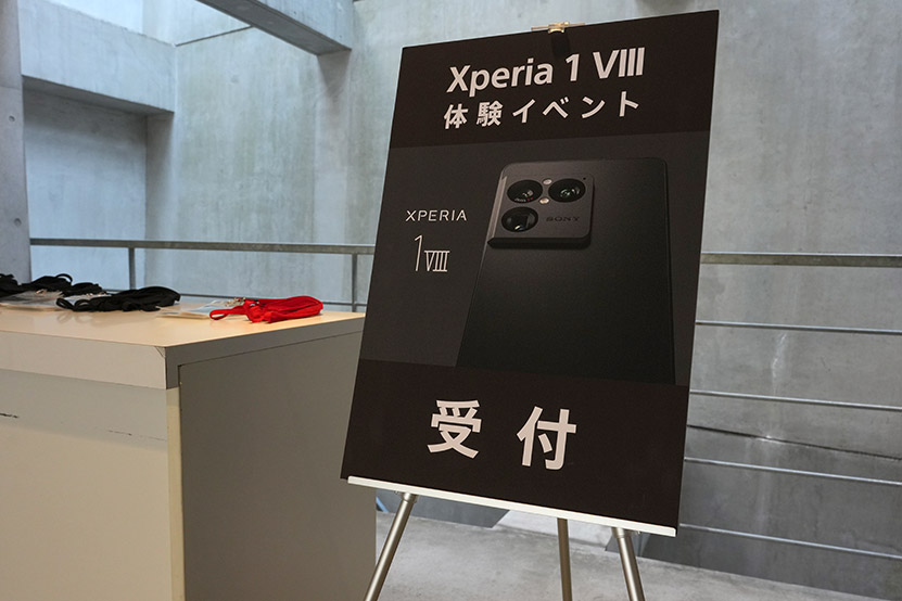Xperia 1 VIII 特別体験会に行ってきた! パート1 デザイン編 ブログトップ画像
