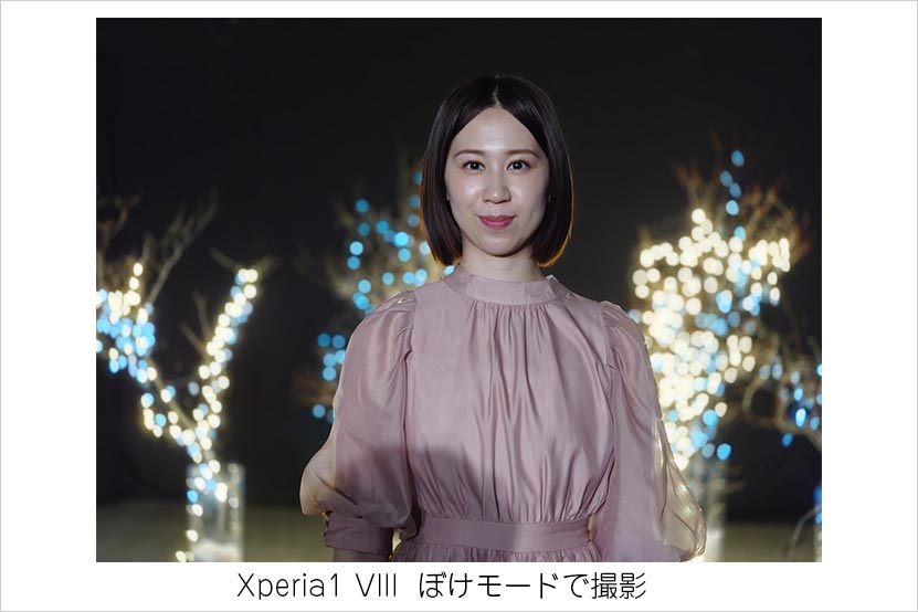 Xperia1 1 VIII ぼけモード 作例