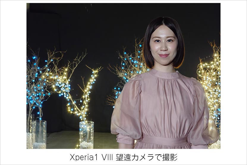 Xperia 1 VIII 望遠カメラで撮影したもの