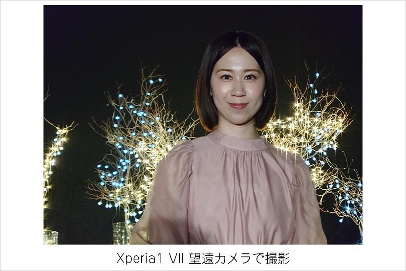 Xperia 1 VII 望遠カメラで撮影したもの