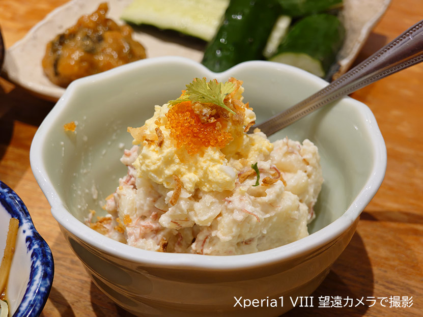 料理 作例