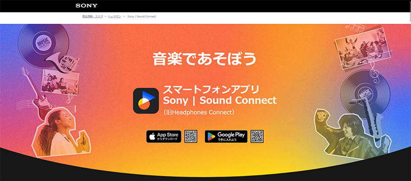 Sound Connect