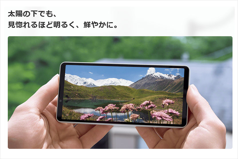 ディスプレイ輝度が50%向上
