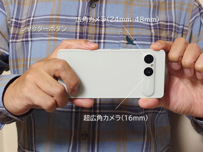 Xperia 10 VIII を構えたときの写真