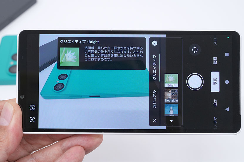 ルック（フィルター機能）も充実