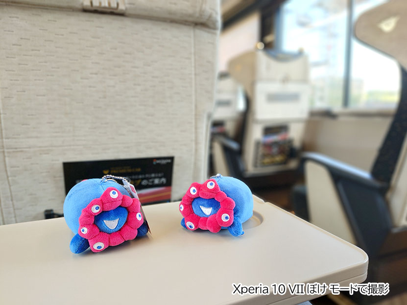 ぼけ モードで撮影