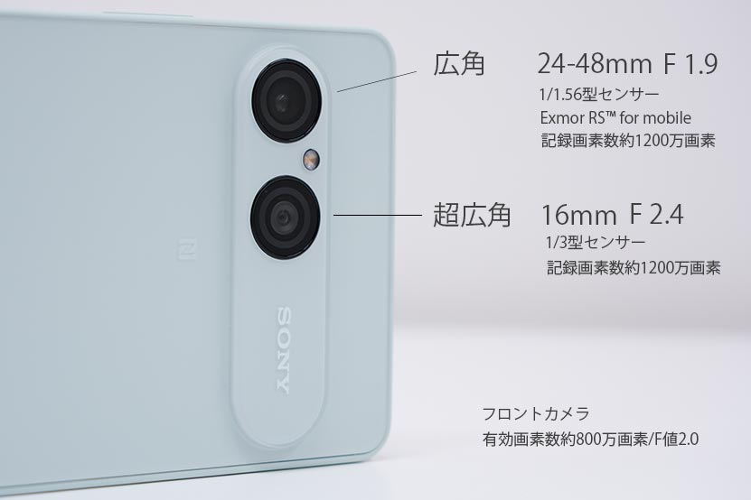 Xperia 10 VIII カメラ 画像