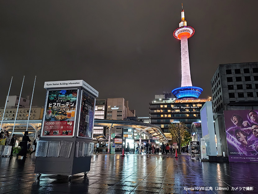 Xperia 10 VIII 作例 暗所・夜景