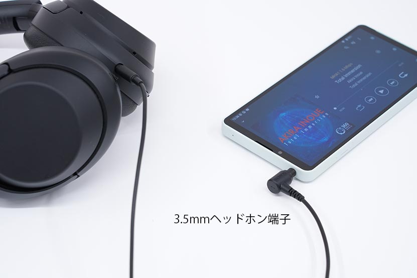 Xperia 10 VIII ヘッドホンジャック搭載