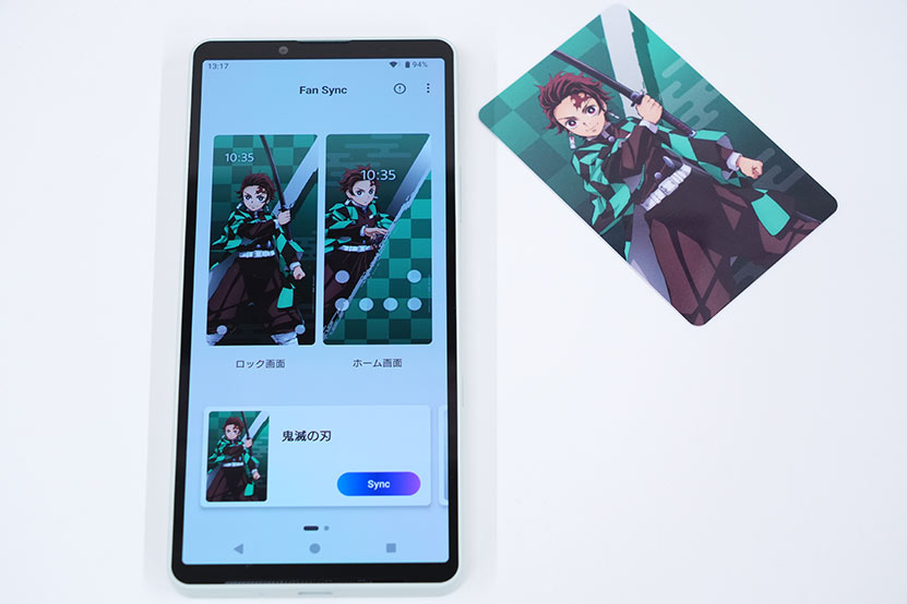 FanSyncカードとアプリの画像