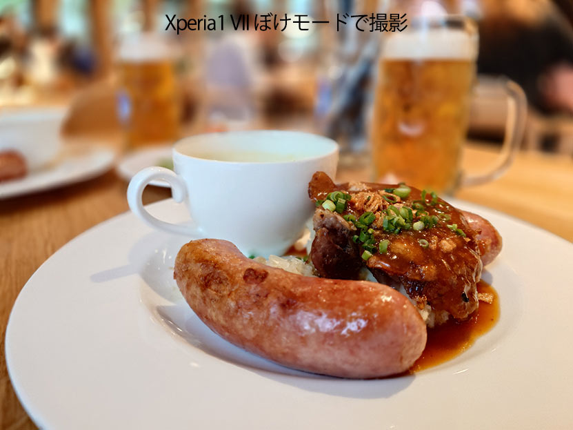 ぼけモードで撮影した写真