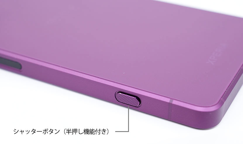 シャッターボタン