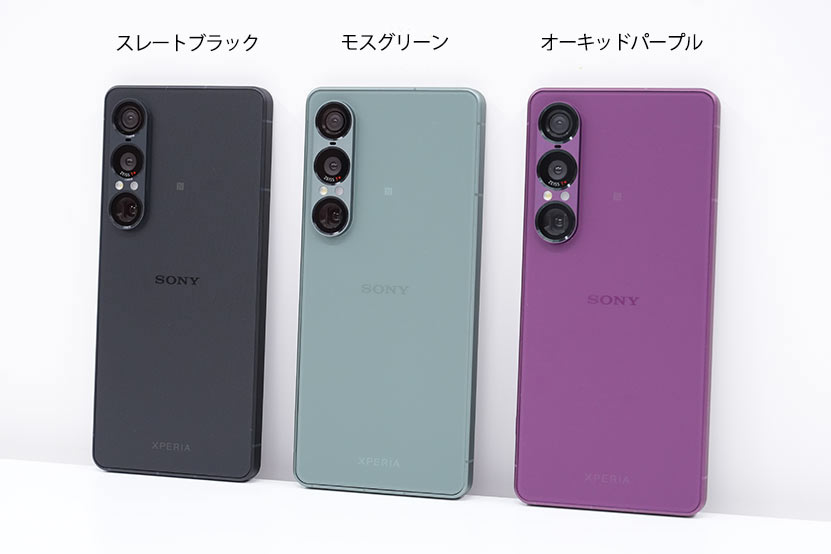 ブラック（ストレートブラック）グリーン（モスグリーン）、パープル（オーキッドパープル）