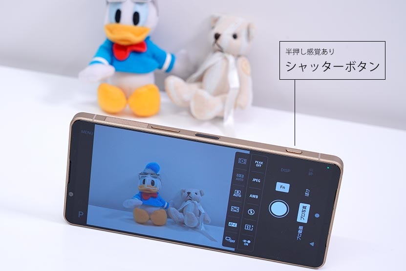 シャッターボタン