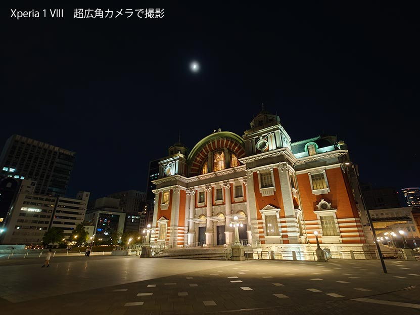超広角カメラで撮影