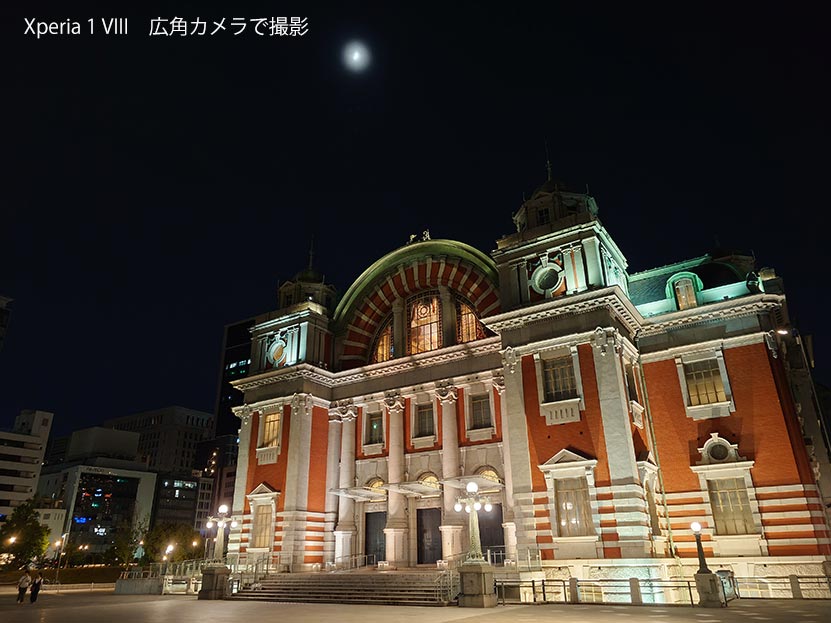 広角カメラで撮