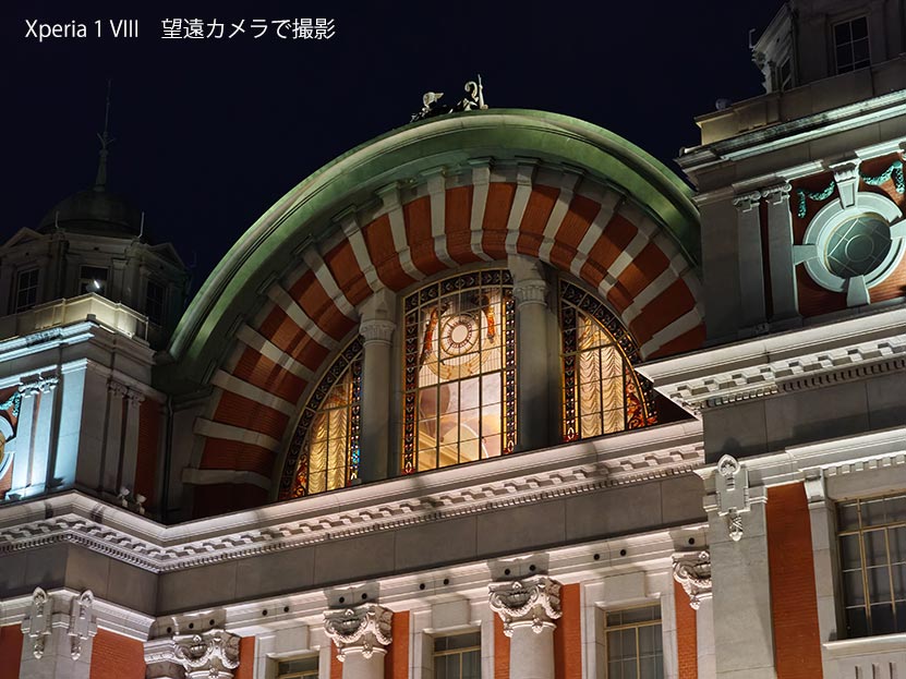 望遠カメラで撮影