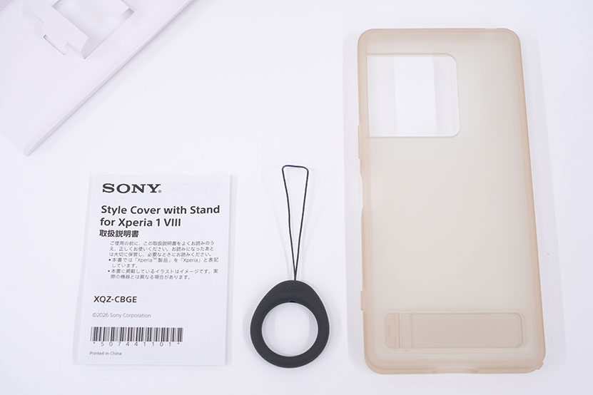 Xperia 1 VIII 専用ケースカバー 付属品一式