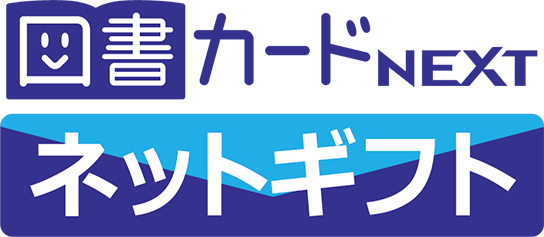 「秋の語学学習応援キャンペーン」開催中