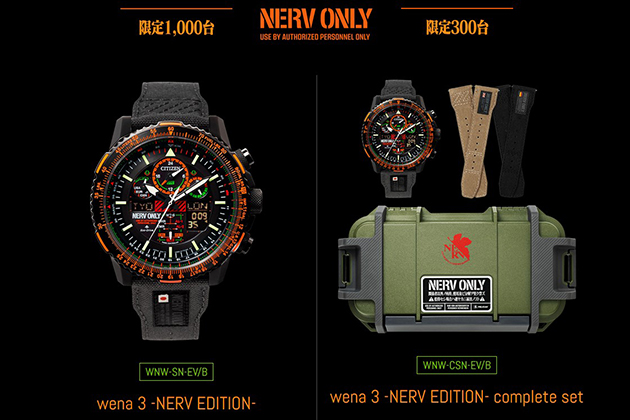 wew1 新品限定wena×エヴァンゲリオン ソニー スマートウォッチ  