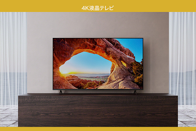 4K液晶BRAVIA KJ-75X85J / KJ-65X85J 最大22,000円のプライスダウン！ - ソニー商品のレビューはお任せ！ ソニーショップさとうち  ブログ