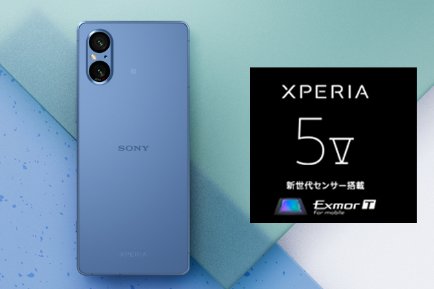 ソニー 新プレミアム Xperia 5 V 発表! コンパクトながらカメラ機能が凄い - ソニー商品のレビューはお任せ！ ソニーショップさとうち ブログ