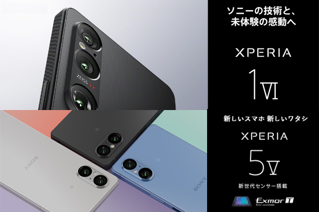 Xperia 1 手荒い SIMフリー 未使用品